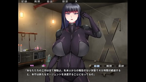 隷従人妻エージェント紫苑 ~潜入捜査官 vs 洗脳操作姦~ その8