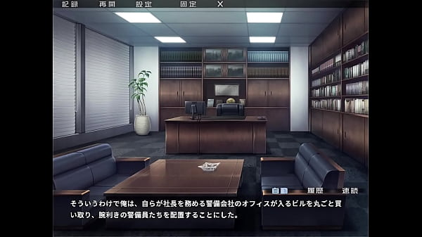 隷従人妻エージェント紫苑 ~潜入捜査官 vs 洗脳操作姦~ その7