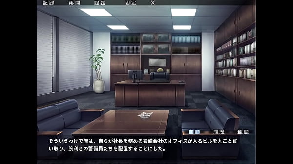 隷従人妻エージェント紫苑 ~潜入捜査官 vs 洗脳操作姦~ その3
